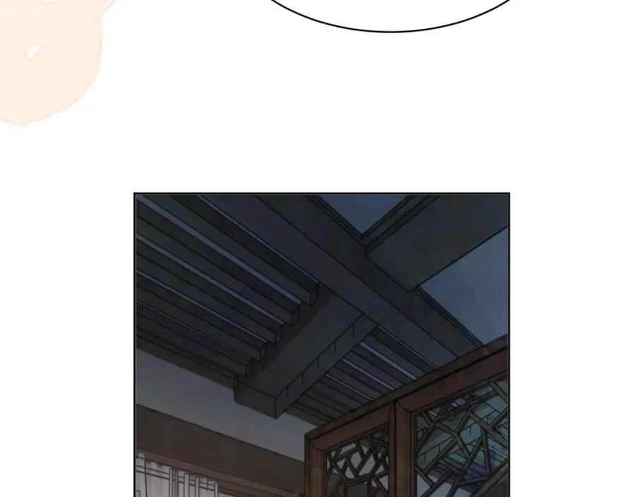 黑化男主在线养兔 第43话 心疼 第48页