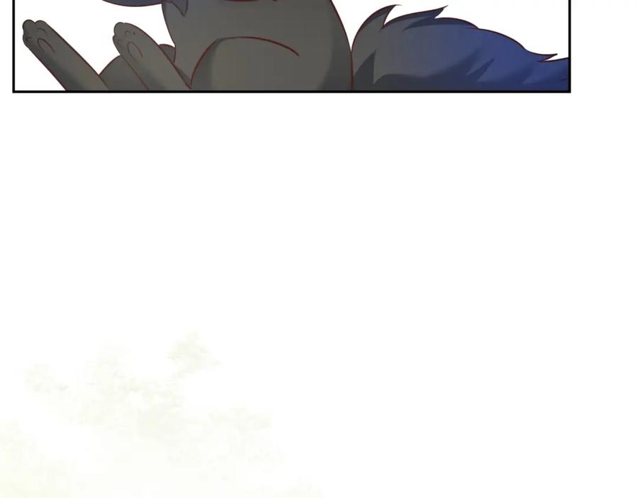 黑化男主在线养兔 第44话 算算账 第53页