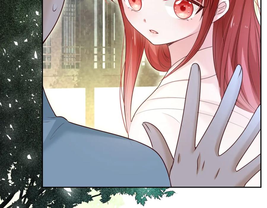 黑化男主在线养兔 第44话 算算账 第80页