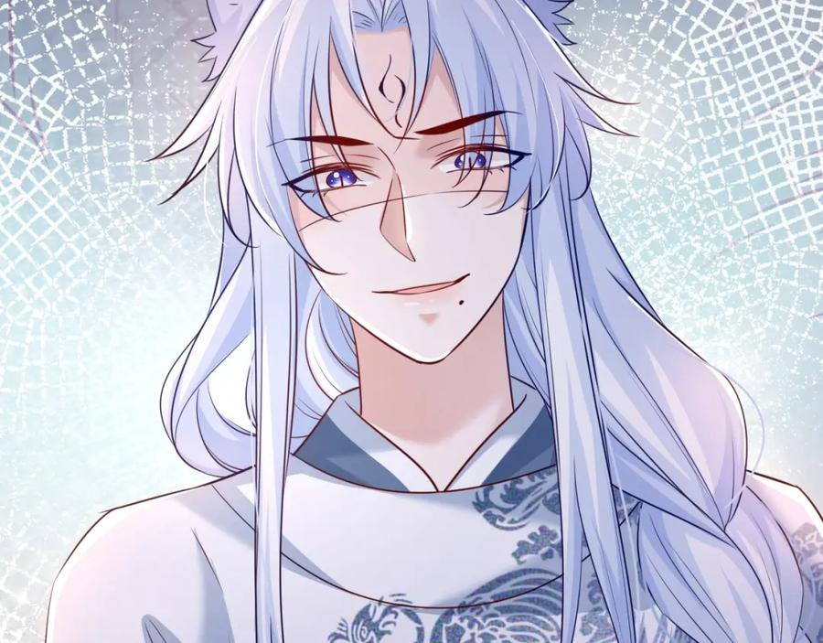 黑化男主在线养兔 第44话 算算账 第35页