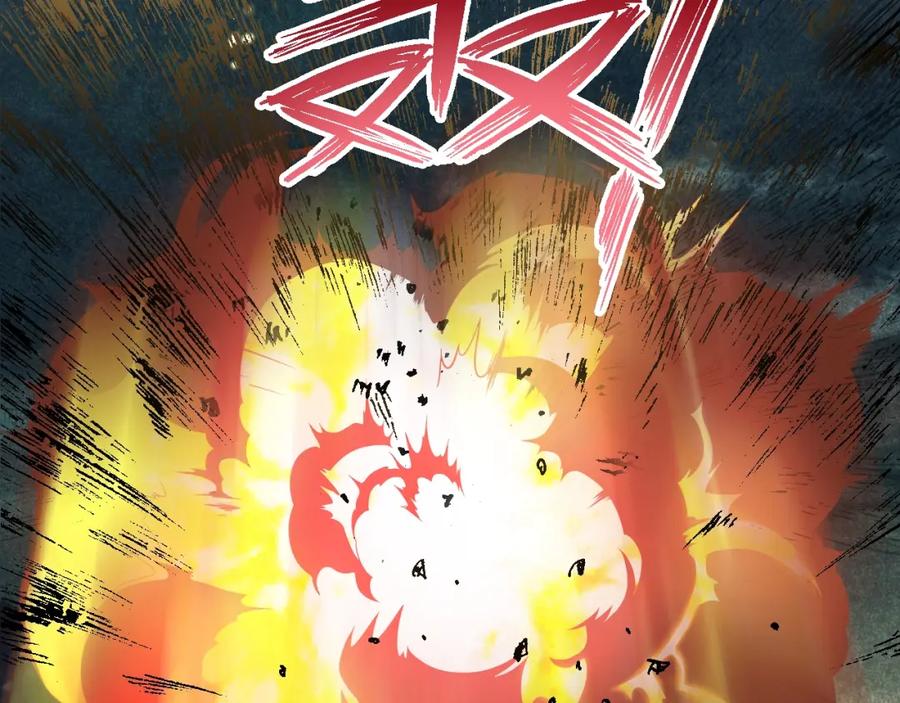黑化男主在线养兔 第45话 有人要遭殃咯~ 第78页