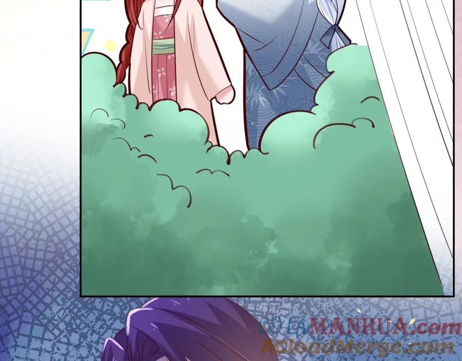 黑化男主在线养兔 第45话 有人要遭殃咯~ 第82页
