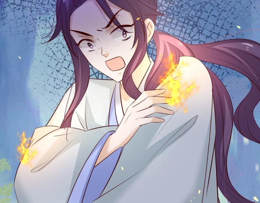 黑化男主在线养兔 第45话 有人要遭殃咯~ 第83页
