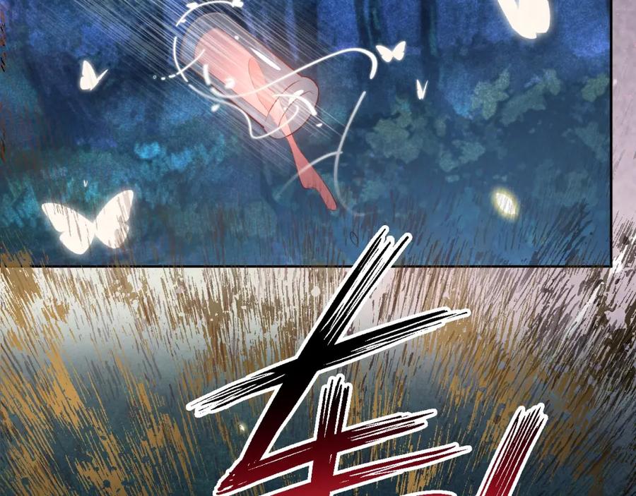 黑化男主在线养兔 第45话 有人要遭殃咯~ 第77页
