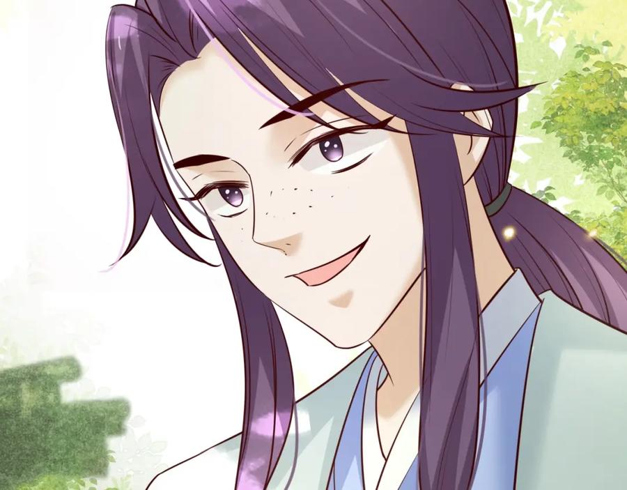 黑化男主在线养兔 第45话 有人要遭殃咯~ 第39页