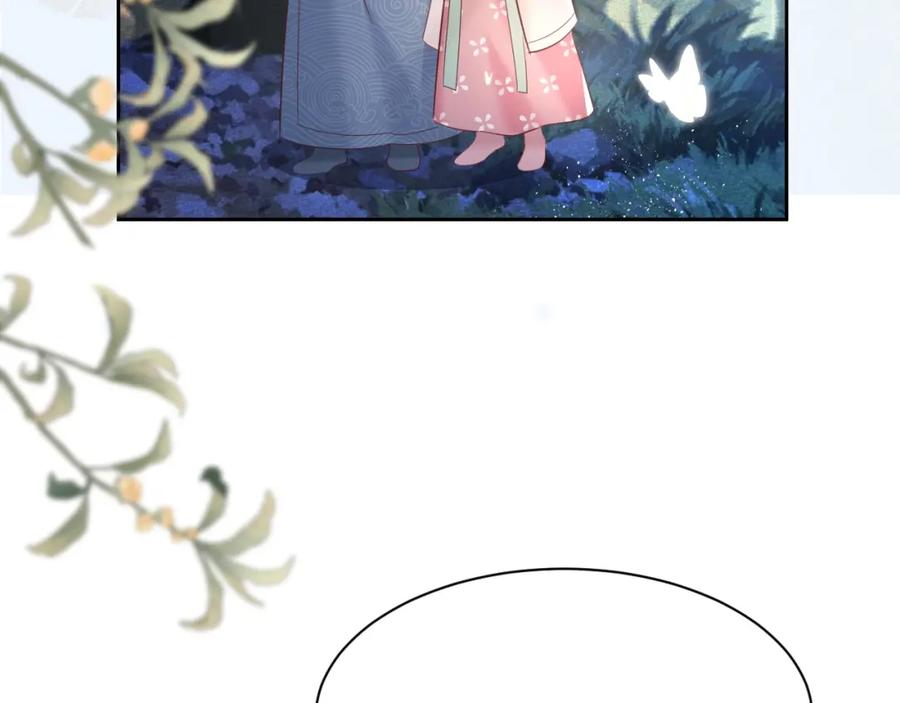 黑化男主在线养兔 第46话 谁都不准欺负他！ 第70页