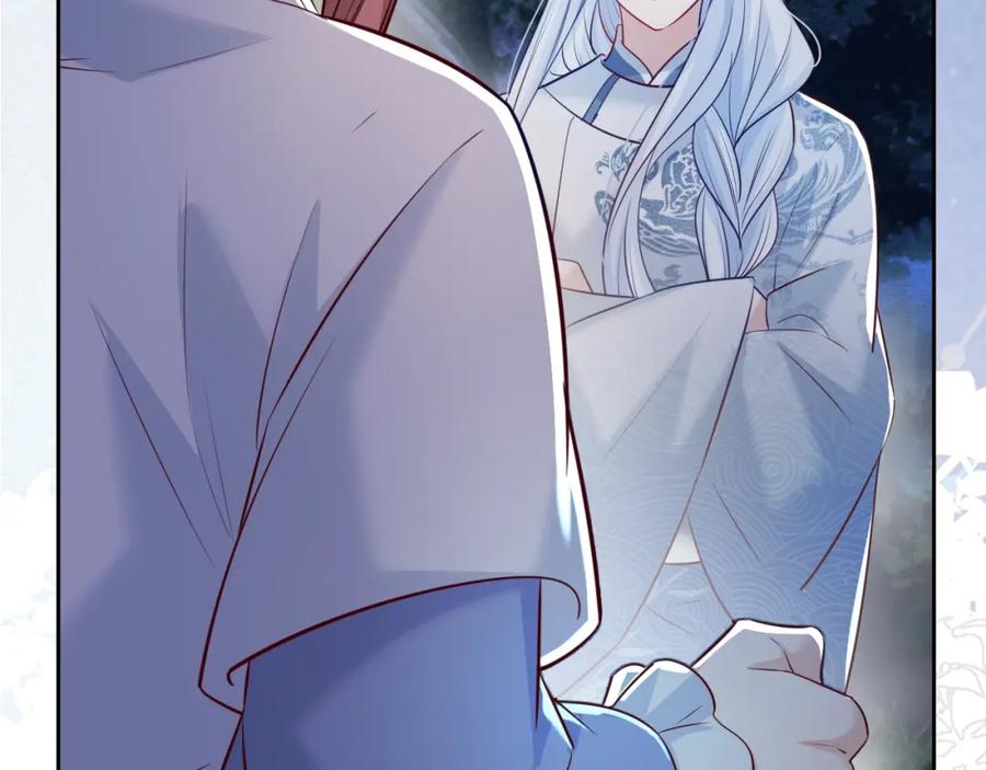 黑化男主在线养兔 第46话 谁都不准欺负他！ 第27页