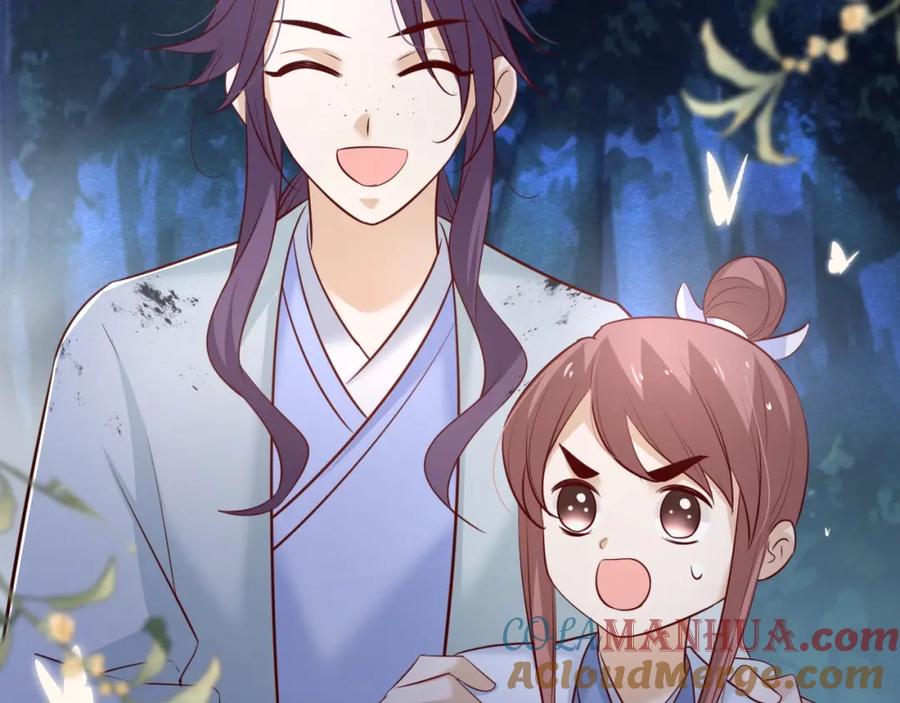 黑化男主在线养兔 第46话 谁都不准欺负他！ 第57页
