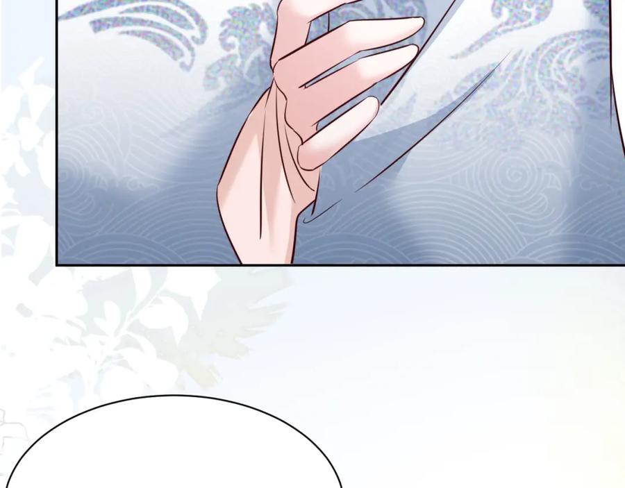 黑化男主在线养兔 第46话 谁都不准欺负他！ 第84页