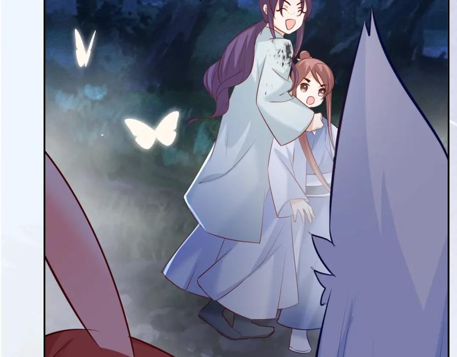 黑化男主在线养兔 第46话 谁都不准欺负他！ 第64页