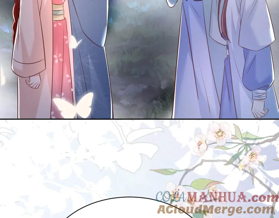 黑化男主在线养兔 第46话 谁都不准欺负他！ 第21页
