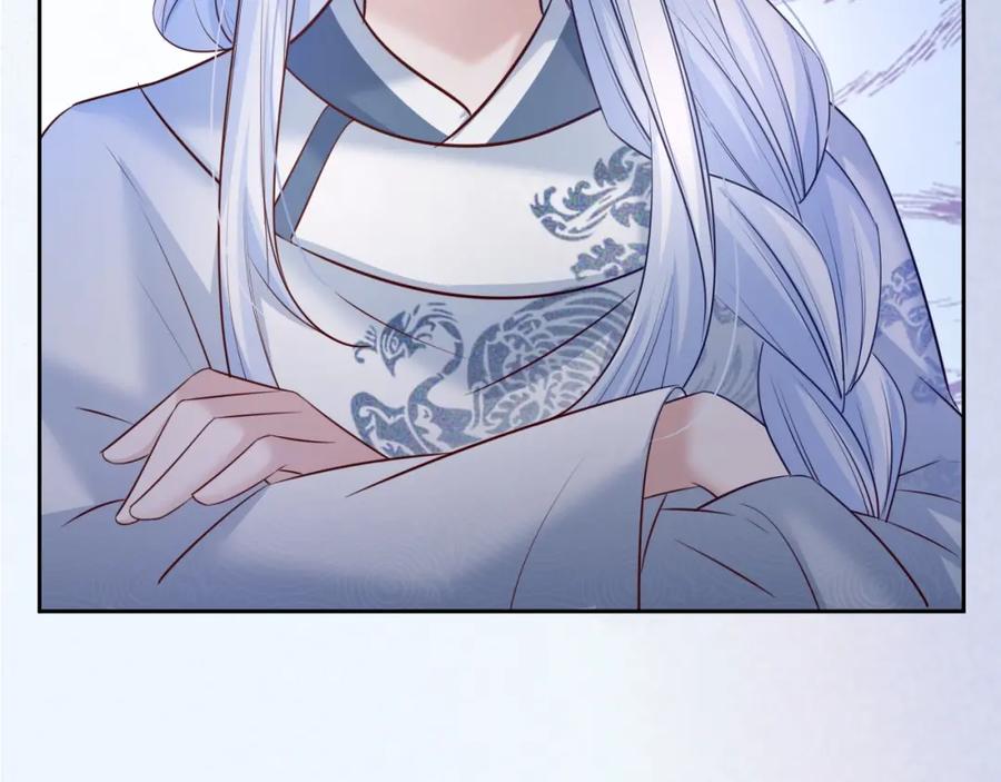 黑化男主在线养兔 第46话 谁都不准欺负他！ 第18页
