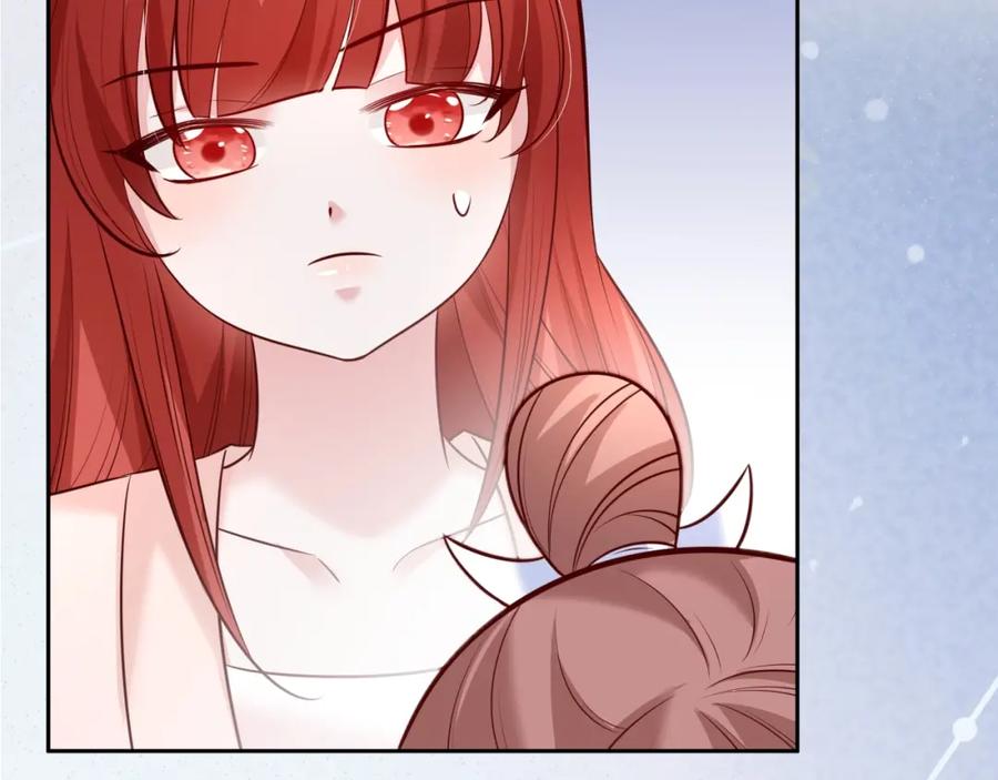 黑化男主在线养兔 第46话 谁都不准欺负他！ 第47页