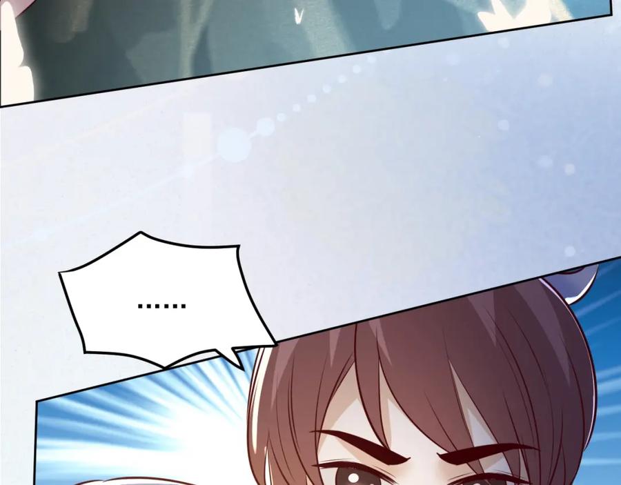 黑化男主在线养兔 第46话 谁都不准欺负他！ 第30页