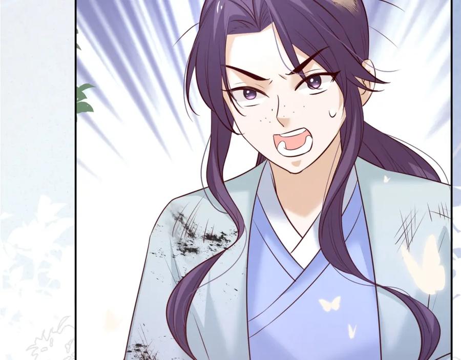 黑化男主在线养兔 第46话 谁都不准欺负他！ 第6页