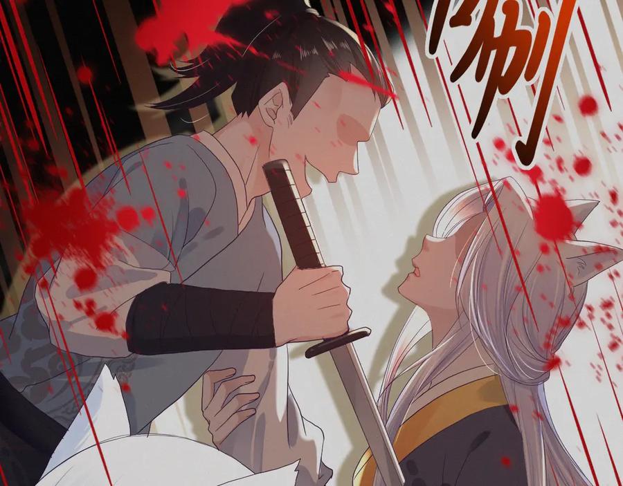 黑化男主在线养兔 第2话 死不了的小废兔 第44页