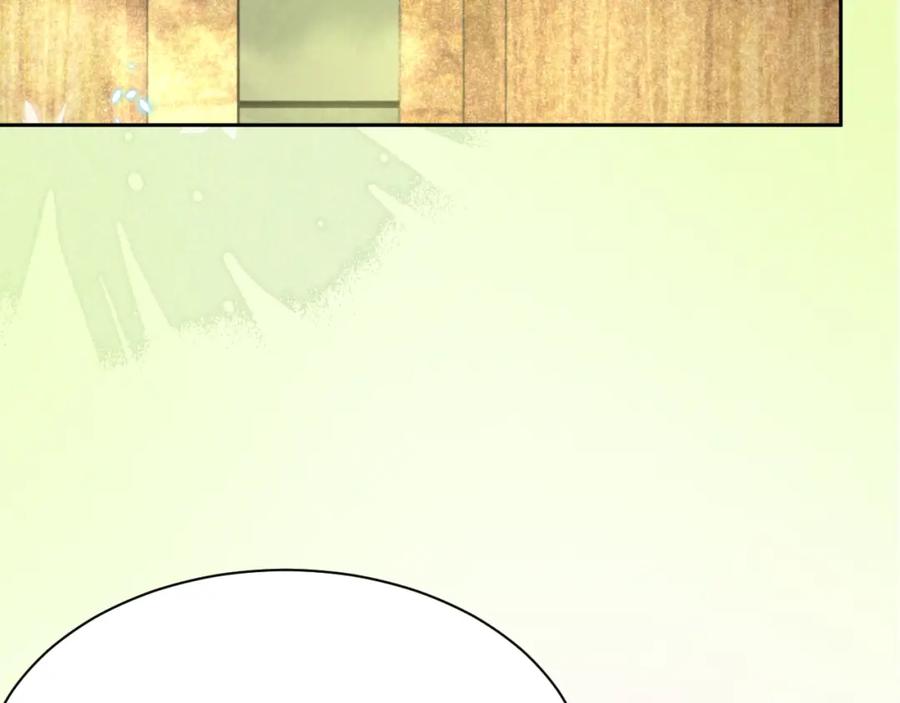 黑化男主在线养兔 第47话 是谁在搞鬼 第10页
