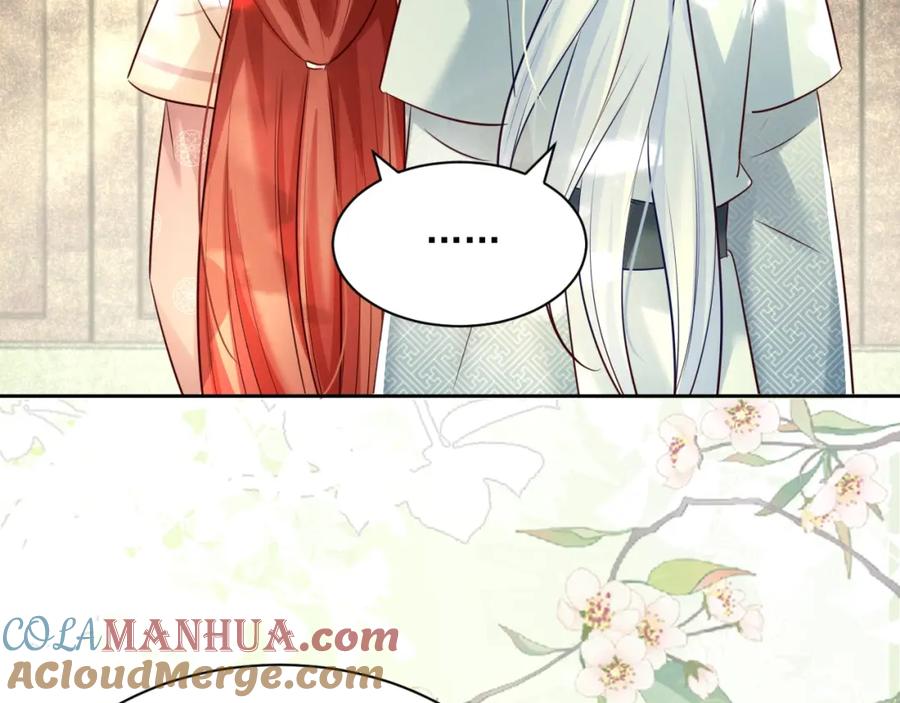 黑化男主在线养兔 第47话 是谁在搞鬼 第61页