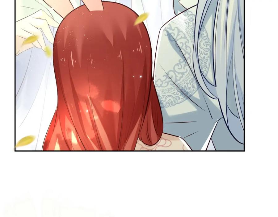 黑化男主在线养兔 第47话 是谁在搞鬼 第46页