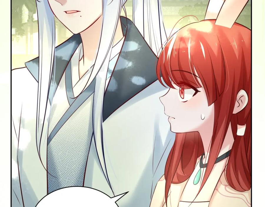 黑化男主在线养兔 第47话 是谁在搞鬼 第63页