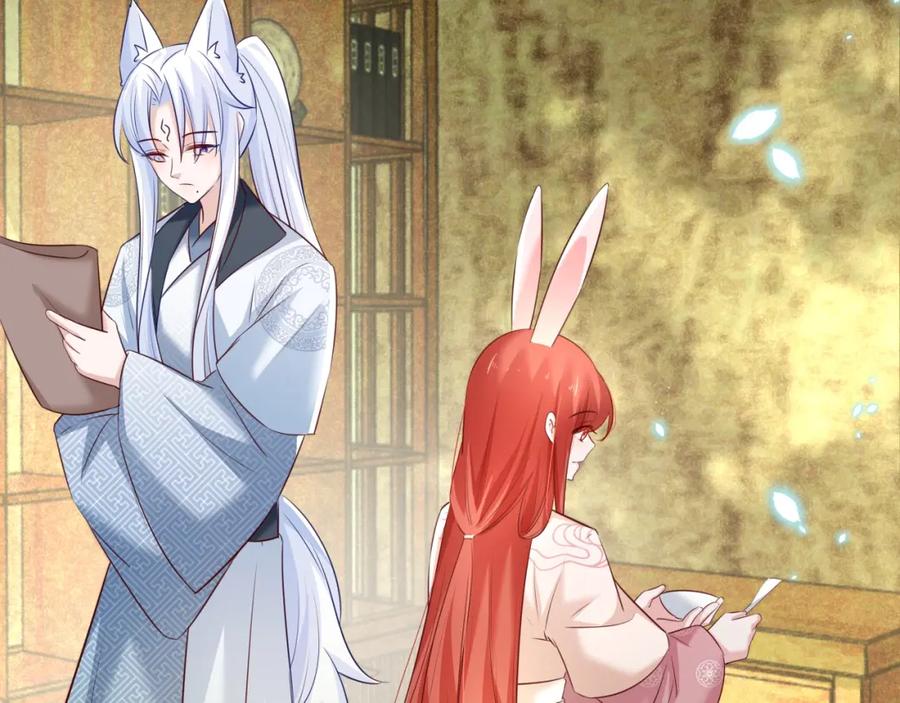 黑化男主在线养兔 第47话 是谁在搞鬼 第92页