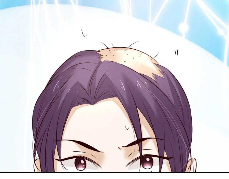 黑化男主在线养兔 第47话 是谁在搞鬼 第39页