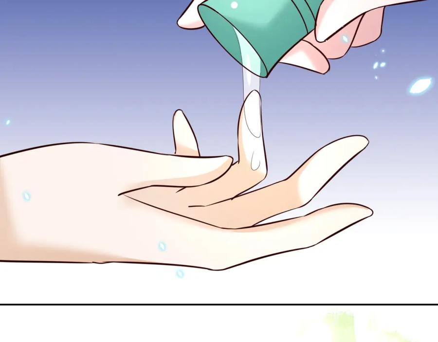 黑化男主在线养兔 第47话 是谁在搞鬼 第32页