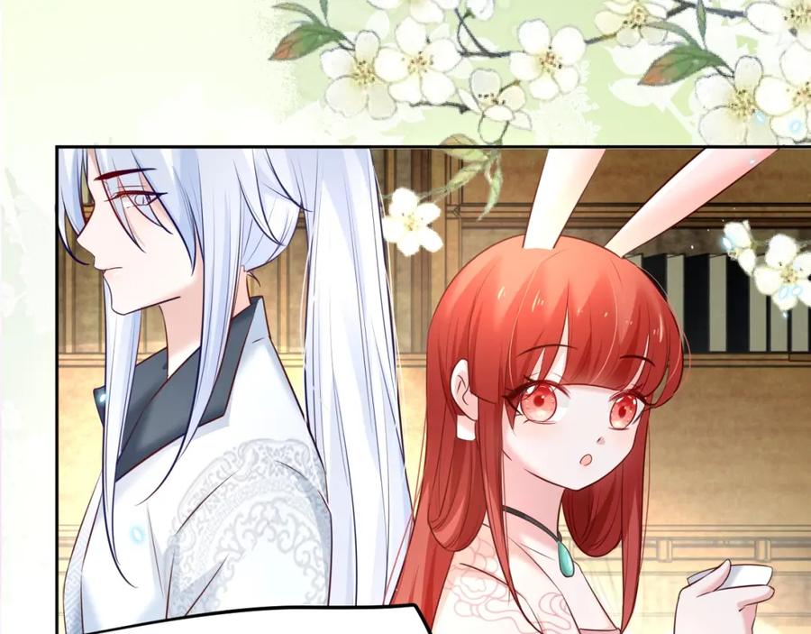 黑化男主在线养兔 第47话 是谁在搞鬼 第94页