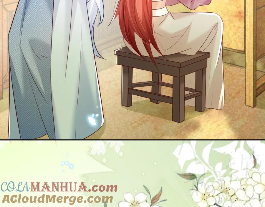 黑化男主在线养兔 第47话 是谁在搞鬼 第93页