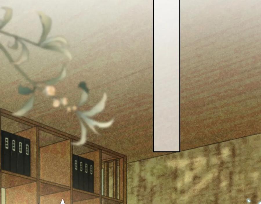 黑化男主在线养兔 第47话 是谁在搞鬼 第91页