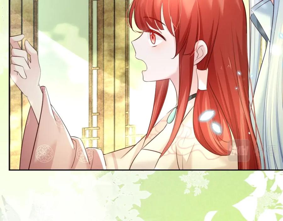 黑化男主在线养兔 第47话 是谁在搞鬼 第8页