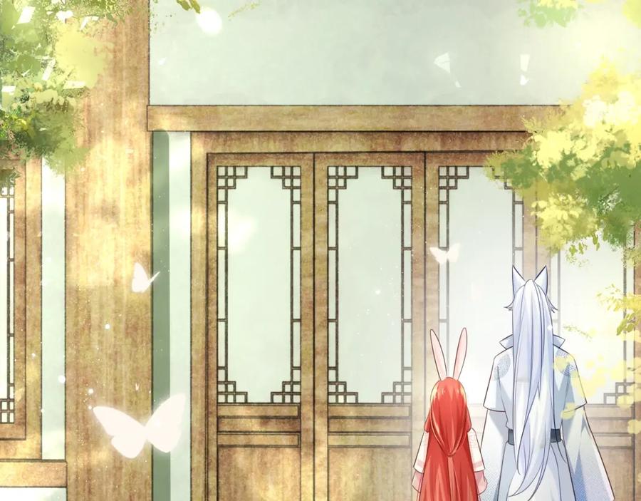 黑化男主在线养兔 第47话 是谁在搞鬼 第6页