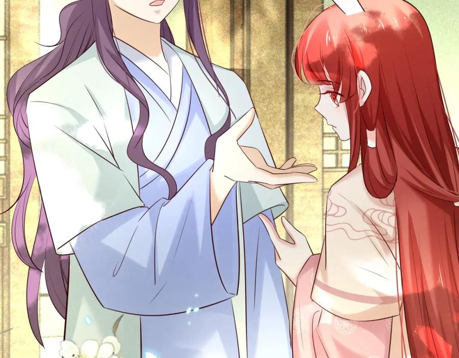 黑化男主在线养兔 第47话 是谁在搞鬼 第30页