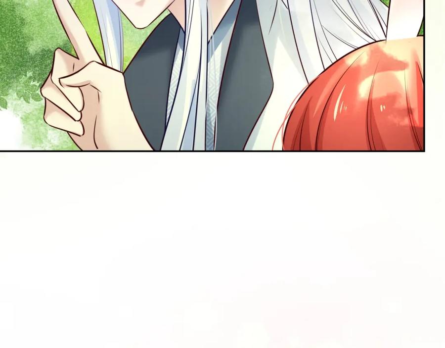 黑化男主在线养兔 第47话 是谁在搞鬼 第52页