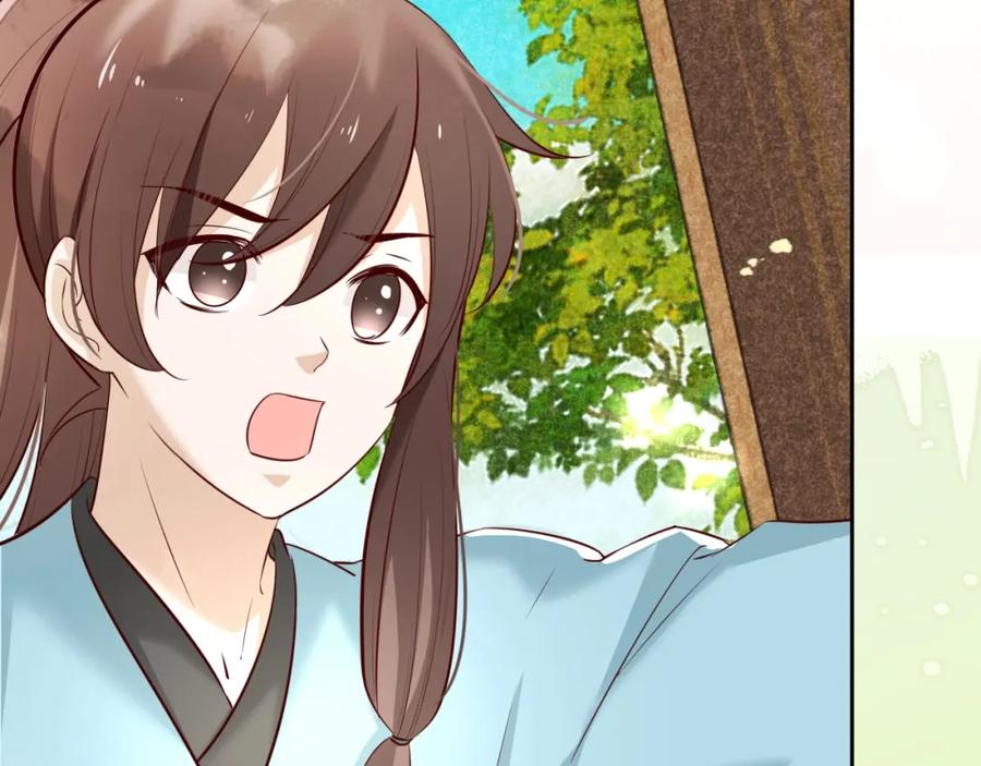 黑化男主在线养兔 第47话 是谁在搞鬼 第96页