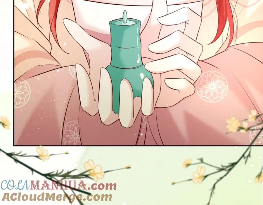 黑化男主在线养兔 第47话 是谁在搞鬼 第17页