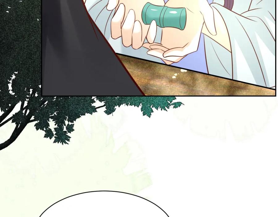 黑化男主在线养兔 第47话 是谁在搞鬼 第76页