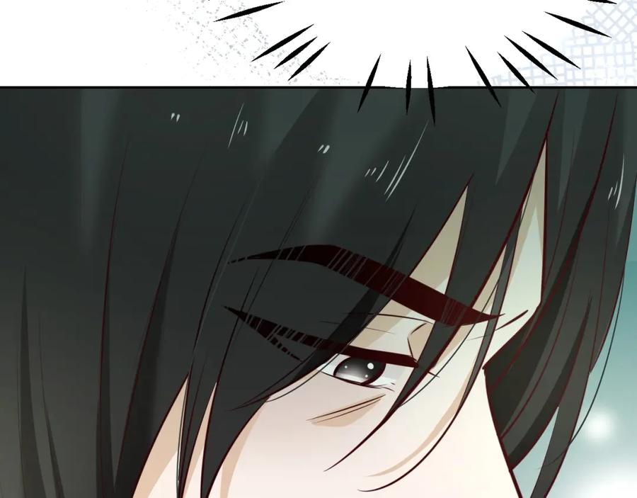 黑化男主在线养兔 第48话 我会陪在你身边 第106页