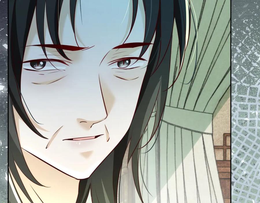 黑化男主在线养兔 第48话 我会陪在你身边 第94页