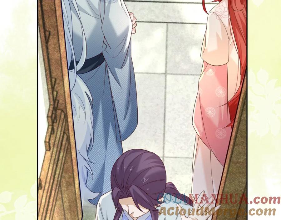 黑化男主在线养兔 第48话 我会陪在你身边 第69页