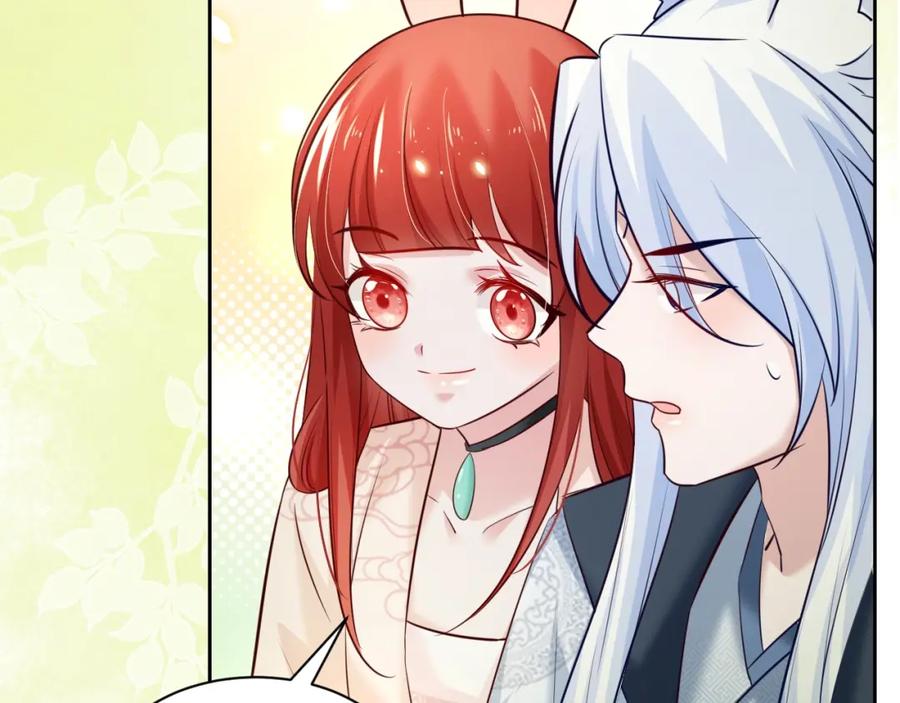 黑化男主在线养兔 第48话 我会陪在你身边 第40页