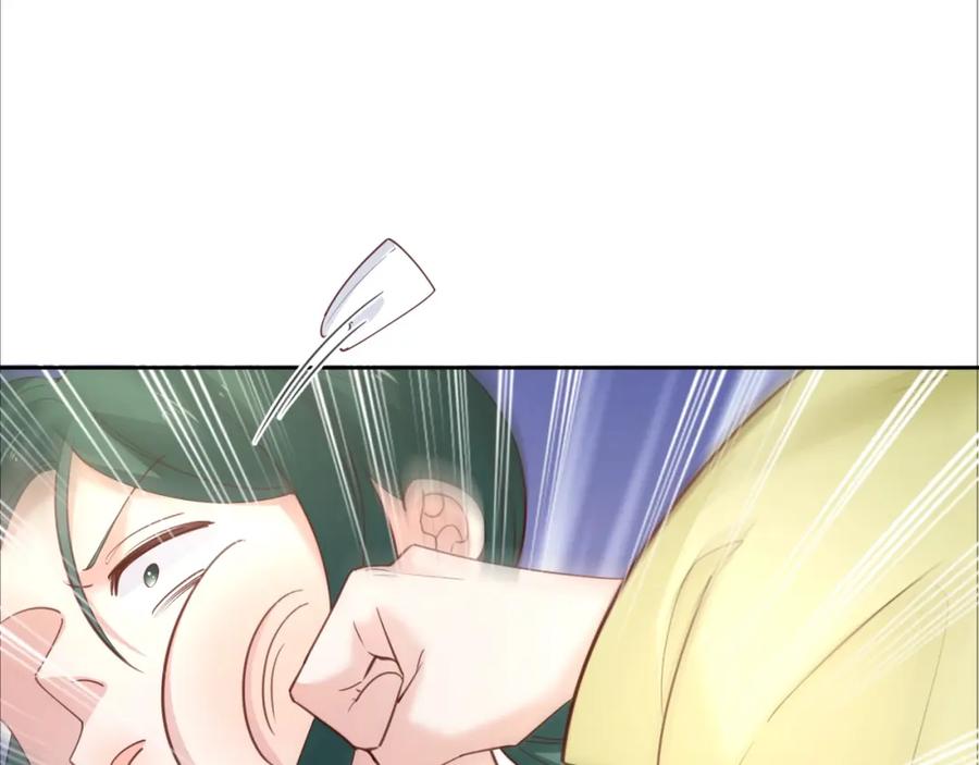 黑化男主在线养兔 第49话 不让你受伤 第66页
