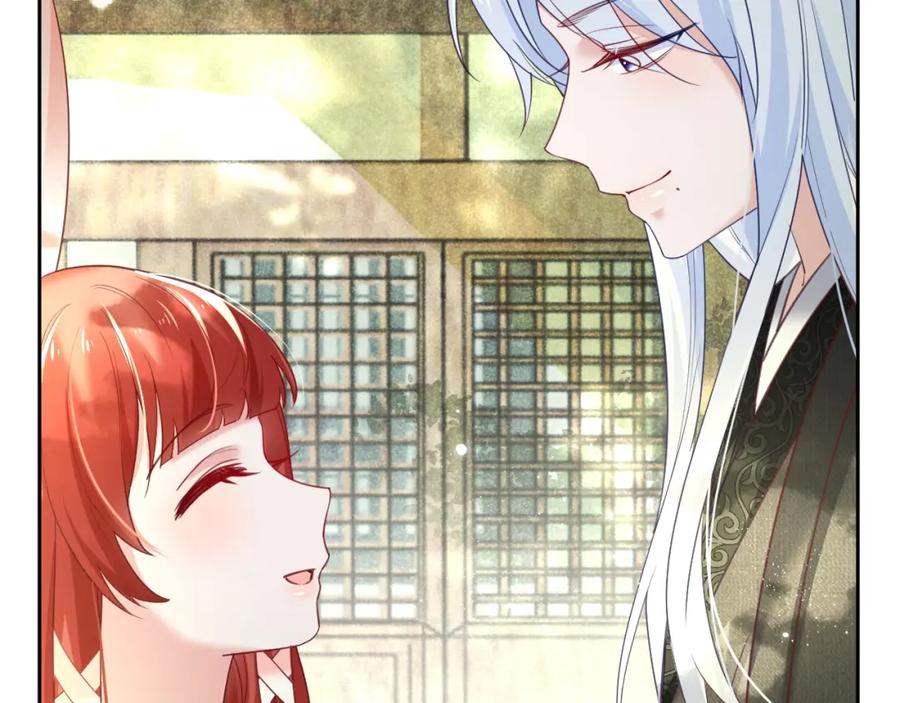 黑化男主在线养兔 第49话 不让你受伤 第40页