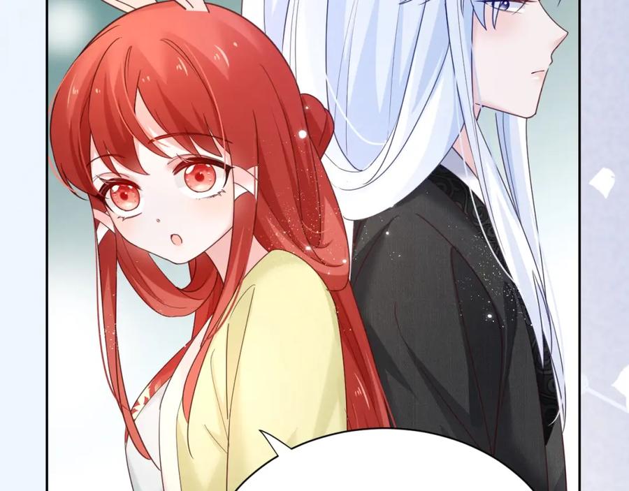 黑化男主在线养兔 第51话 收服少女？ 第57页