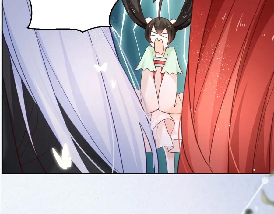 黑化男主在线养兔 第51话 收服少女？ 第59页