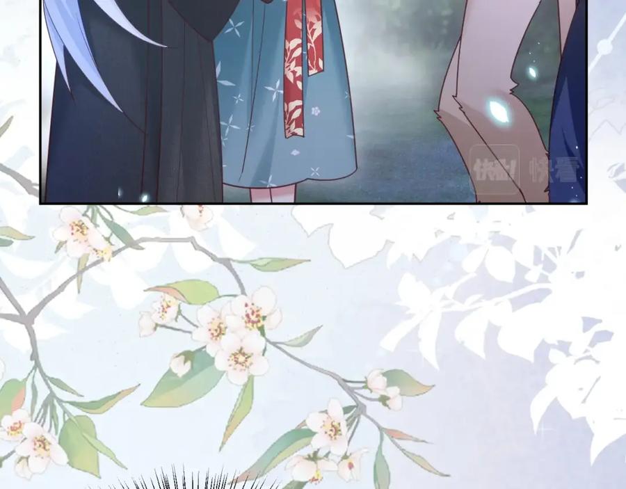 黑化男主在线养兔 第51话 收服少女？ 第45页