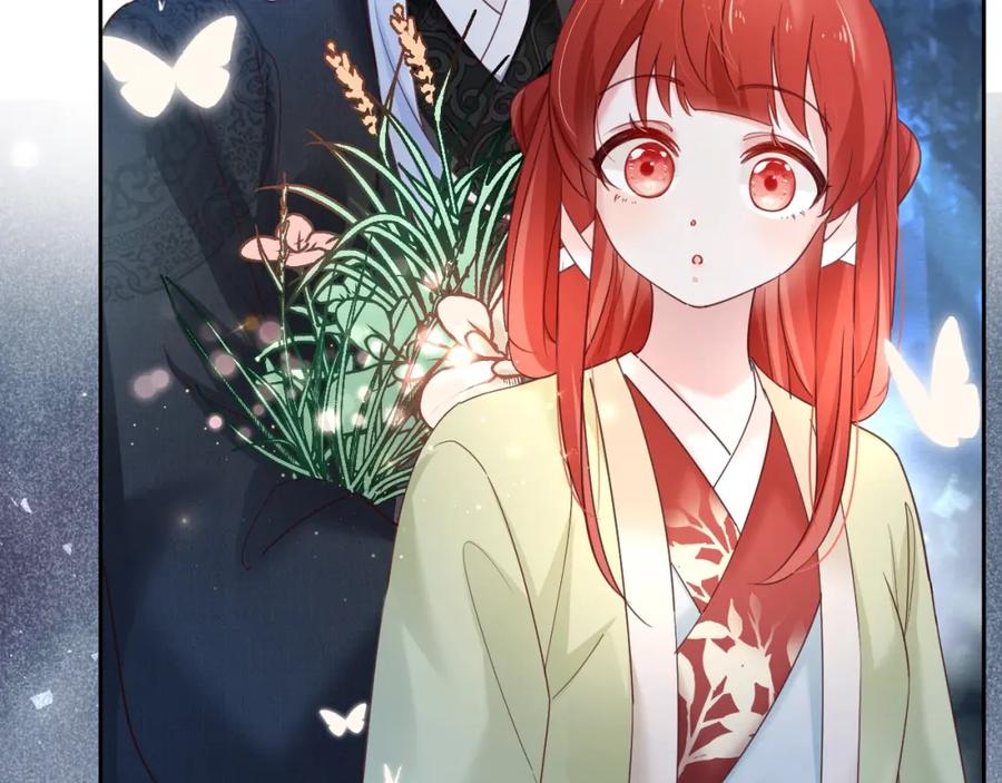 黑化男主在线养兔 第51话 收服少女？ 第24页