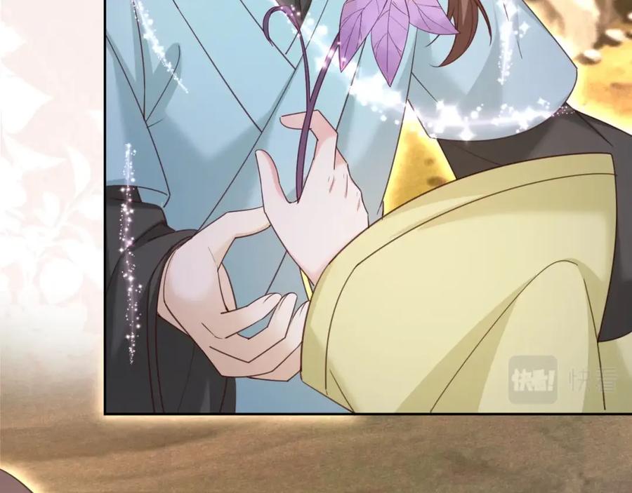 黑化男主在线养兔 第53话 回去的方式 第32页