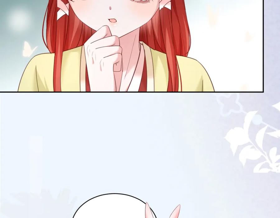 黑化男主在线养兔 第53话 回去的方式 第66页