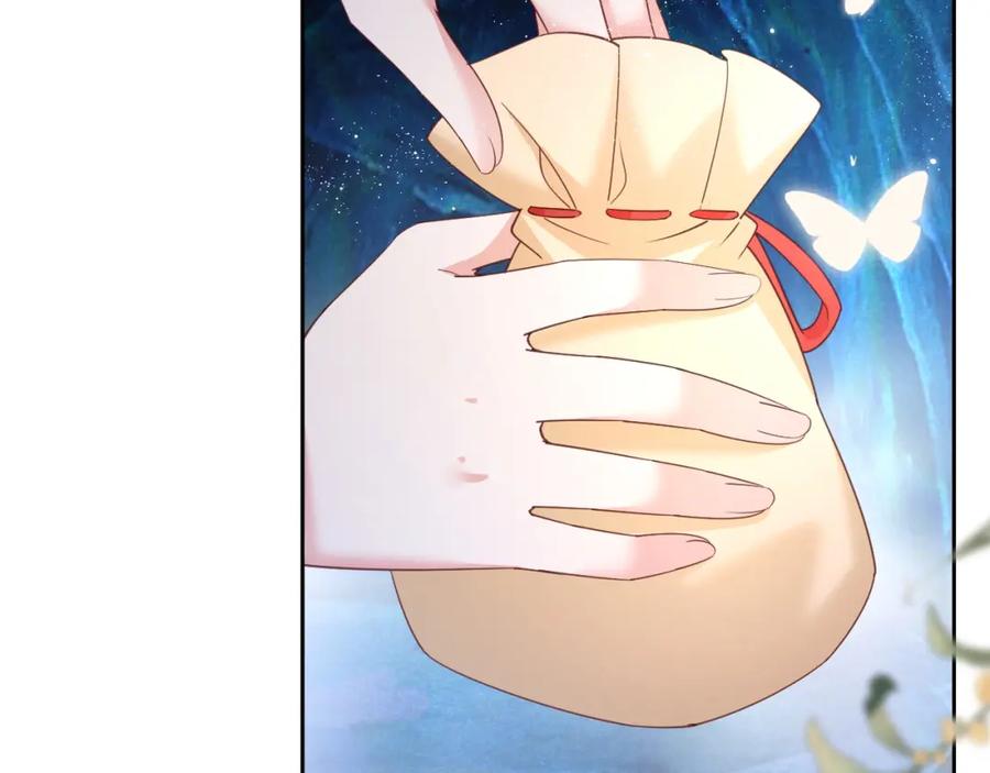 黑化男主在线养兔 第53话 回去的方式 第68页